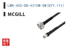 LMR-400-DB-4310M-SM(QTY:1ft)