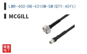 LMR-400-DB-4310M-SM(QTY:40ft)