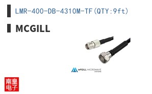 LMR-400-DB-4310M-TF(QTY:9ft)