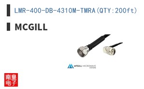 LMR-400-DB-4310M-TMRA(QTY:200ft)
