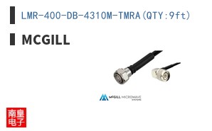LMR-400-DB-4310M-TMRA(QTY:9ft)