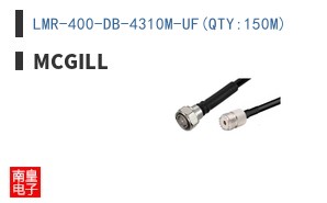 LMR-400-DB-4310M-UF(QTY:150M)