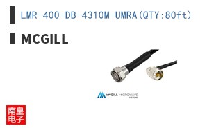 LMR-400-DB-4310M-UMRA(QTY:80ft)