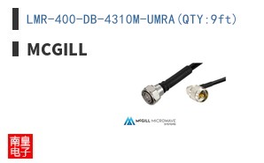 LMR-400-DB-4310M-UMRA(QTY:9ft)