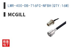 LMR-400-DB-716FC-NFBH(QTY:16M)