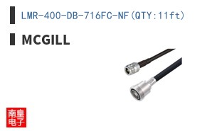 LMR-400-DB-716FC-NF(QTY:11ft)