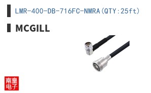 LMR-400-DB-716FC-NMRA(QTY:25ft)