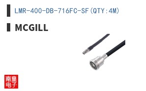 LMR-400-DB-716FC-SF(QTY:4M)