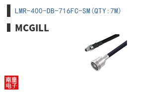 LMR-400-DB-716FC-SM(QTY:7M)