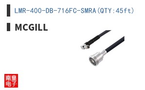 LMR-400-DB-716FC-SMRA(QTY:45ft)
