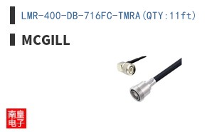 LMR-400-DB-716FC-TMRA(QTY:11ft)