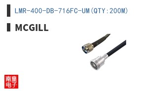 LMR-400-DB-716FC-UM(QTY:200M)