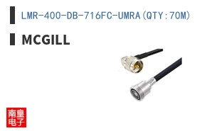 LMR-400-DB-716FC-UMRA(QTY:70M)