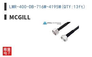 LMR-400-DB-716M-4195M(QTY:13ft)