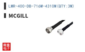 LMR-400-DB-716M-4310M(QTY:3M)