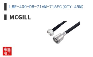LMR-400-DB-716M-716FC(QTY:45M)