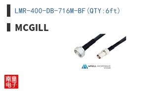 LMR-400-DB-716M-BF(QTY:6ft)