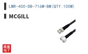 LMR-400-DB-716M-BM(QTY:100M)