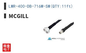LMR-400-DB-716M-SM(QTY:11ft)
