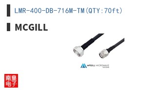 LMR-400-DB-716M-TM(QTY:70ft)