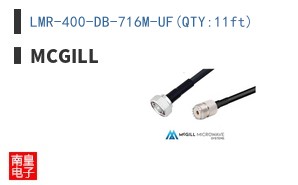 LMR-400-DB-716M-UF(QTY:11ft)