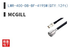 LMR-400-DB-BF-4195M(QTY:12ft)