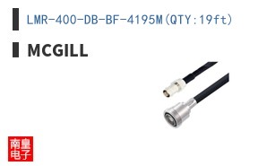 LMR-400-DB-BF-4195M(QTY:19ft)
