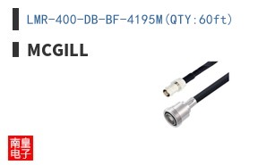 LMR-400-DB-BF-4195M(QTY:60ft)
