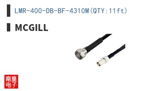 LMR-400-DB-BF-4310M(QTY:11ft)
