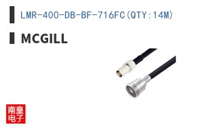LMR-400-DB-BF-716FC(QTY:14M)