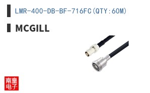 LMR-400-DB-BF-716FC(QTY:60M)