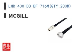 LMR-400-DB-BF-716M(QTY:200M)