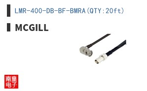 LMR-400-DB-BF-BMRA(QTY:20ft)