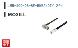 LMR-400-DB-BF-BMRA(QTY:2ft)