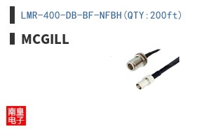 LMR-400-DB-BF-NFBH(QTY:200ft)
