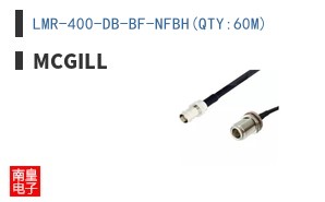 LMR-400-DB-BF-NFBH(QTY:60M)