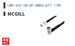 LMR-400-DB-BF-NMRA(QTY:17M)