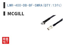 LMR-400-DB-BF-SMRA(QTY:13ft)