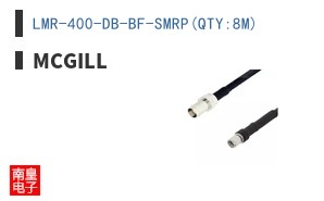 LMR-400-DB-BF-SMRP(QTY:8M)