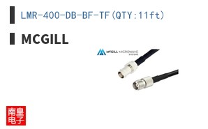 LMR-400-DB-BF-TF(QTY:11ft)