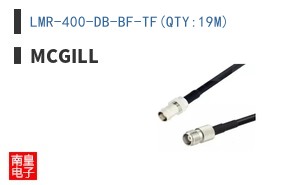 LMR-400-DB-BF-TF(QTY:19M)