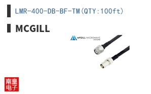 LMR-400-DB-BF-TM(QTY:100ft)