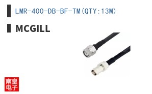 LMR-400-DB-BF-TM(QTY:13M)