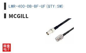 LMR-400-DB-BF-UF(QTY:5M)