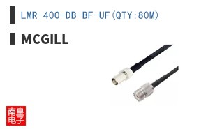 LMR-400-DB-BF-UF(QTY:80M)