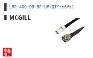 LMR-400-DB-BF-UM(QTY:65ft)