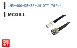 LMR-400-DB-BF-UM(QTY:75ft)