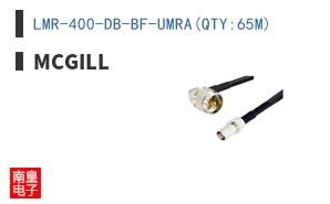 LMR-400-DB-BF-UMRA(QTY:65M)