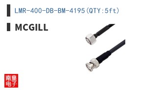 LMR-400-DB-BM-4195(QTY:5ft)