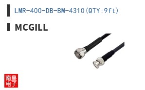 LMR-400-DB-BM-4310(QTY:9ft)